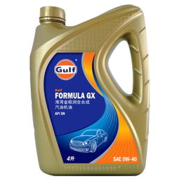 海湾Gulf金极润0W-40全合成汽油机油 卓越性能的守护者